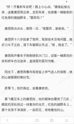 乐鱼官网手机版